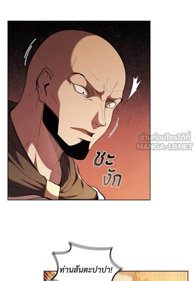 เกิดใหม่ในร่างดยุก ตอนที่ 98 รูปที่ 30