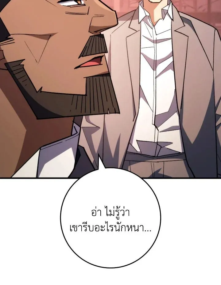 The Hero Returns ตอนที่ ตอนที่ 89 รูปที่ 60