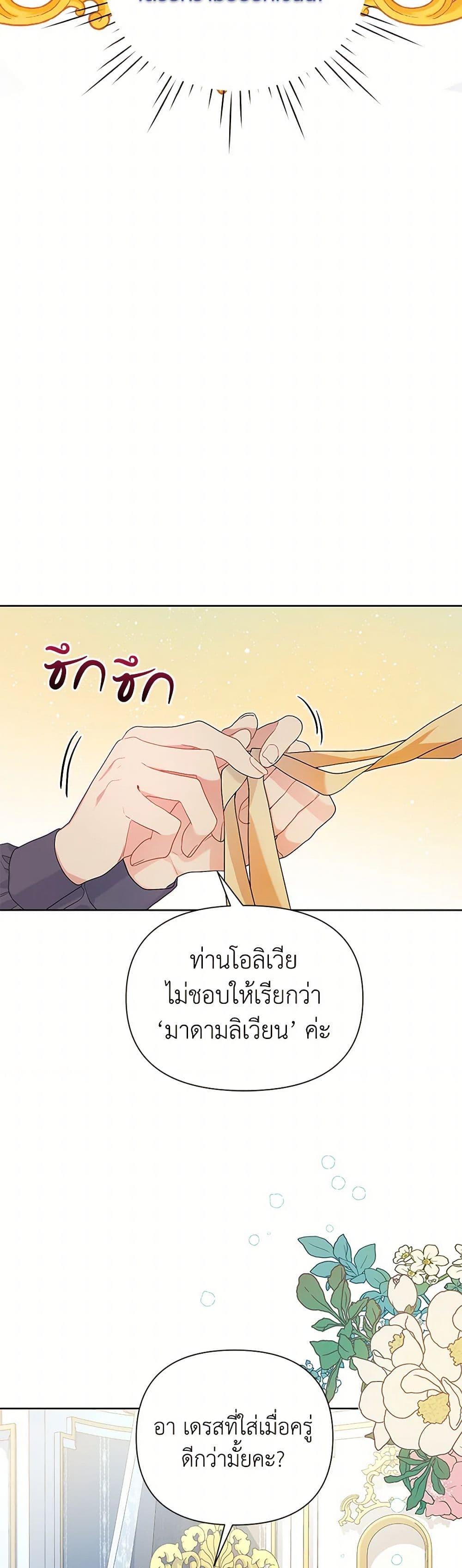 Manga-lc-com อ่านมังงะ อ่านการ์ตูน ออนไลน์ ฟรี The Archvillain’s Daughter-in-Law ตอนที่ 1 2 3 4 5 6 7 8 9 10 11 12 13 14 ฟรี ไม่มีโฆษณา Manga-lc - อ่าน มังงะ อ่าน การ์ตูน ออนไลน์ อ่านมังงะ ฟรี