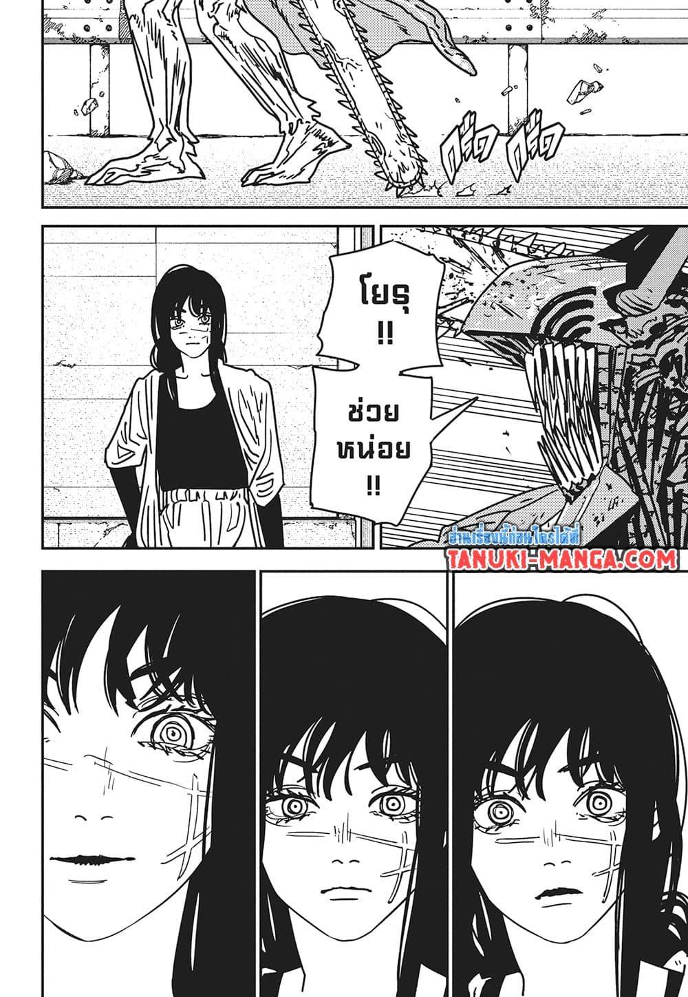 Manga-lc-com อ่านมังงะ อ่านการ์ตูน ออนไลน์ ฟรี Chainsaw Man ตอนที่ 1 2 3 4 5 6 7 8 9 10 11 12 13 14 ฟรี ไม่มีโฆษณา Manga-lc - อ่าน มังงะ อ่าน การ์ตูน ออนไลน์ อ่านมังงะ ฟรี