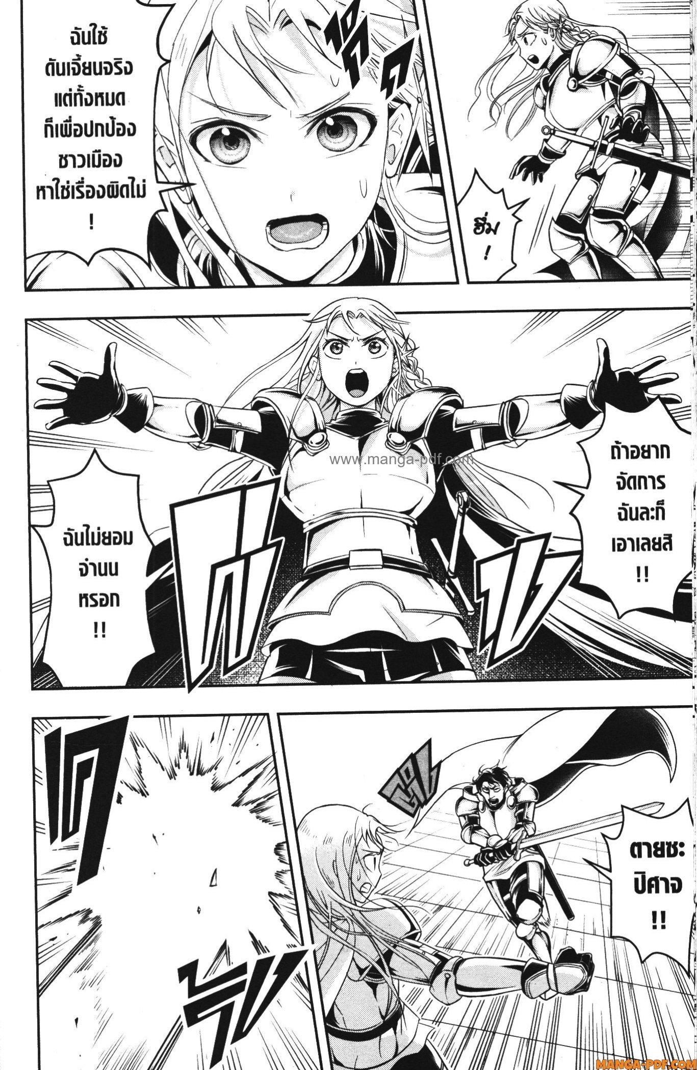 Manga-lc-com อ่านมังงะ อ่านการ์ตูน ออนไลน์ ฟรี Shitsugyou Kenja no Nariagari ตอนที่ 1 2 3 4 5 6 7 8 9 10 11 12 13 14 ฟรี ไม่มีโฆษณา Manga-lc - อ่าน มังงะ อ่าน การ์ตูน ออนไลน์ อ่านมังงะ ฟรี