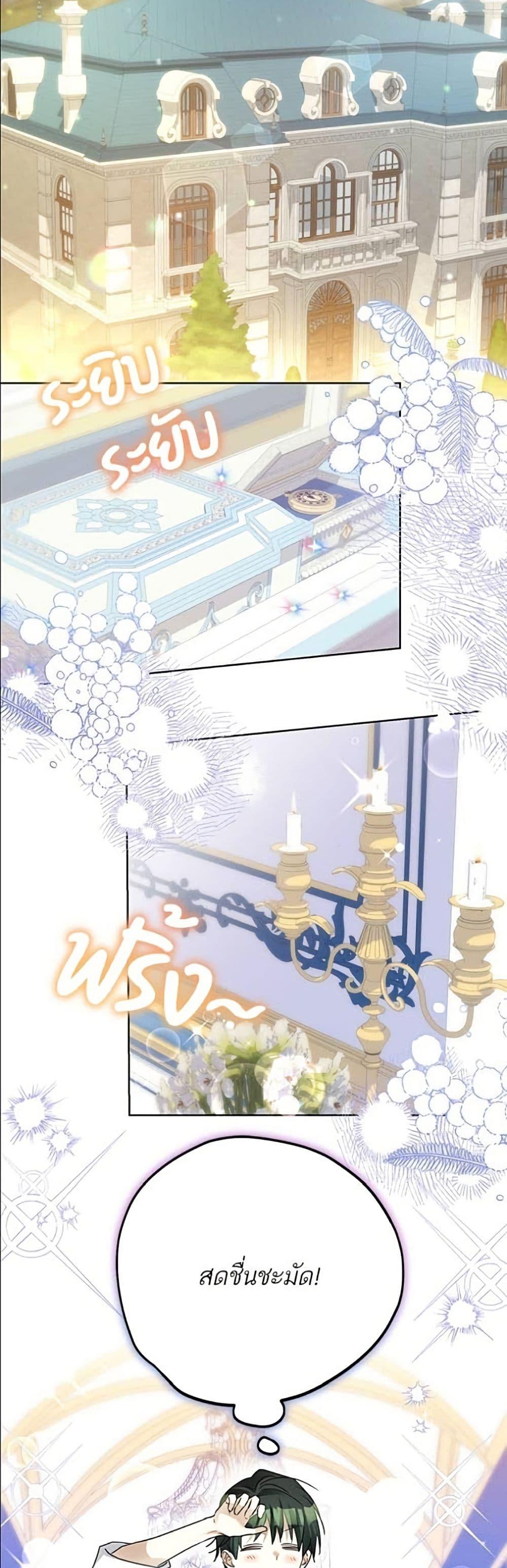Manga-lc-com อ่านมังงะ อ่านการ์ตูน ออนไลน์ ฟรี Became the Duke’s Male Servant ตอนที่ 1 2 3 4 5 6 7 8 9 10 11 12 13 14 ฟรี ไม่มีโฆษณา Manga-lc - อ่าน มังงะ อ่าน การ์ตูน ออนไลน์ อ่านมังงะ ฟรี