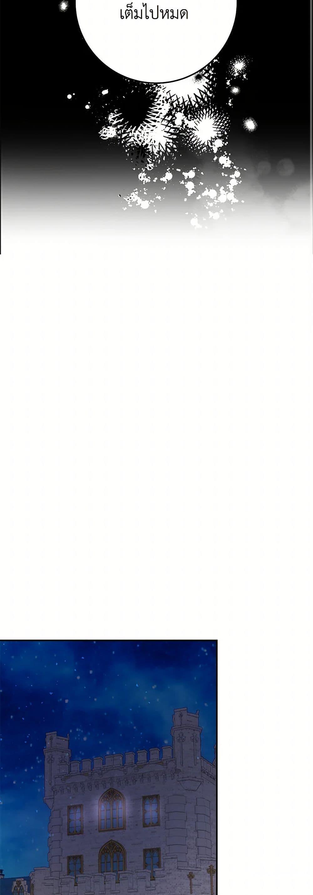 Manga-lc-com อ่านมังงะ อ่านการ์ตูน ออนไลน์ ฟรี The Villainess Once Said ตอนที่ 1 2 3 4 5 6 7 8 9 10 11 12 13 14 ฟรี ไม่มีโฆษณา Manga-lc - อ่าน มังงะ อ่าน การ์ตูน ออนไลน์ อ่านมังงะ ฟรี