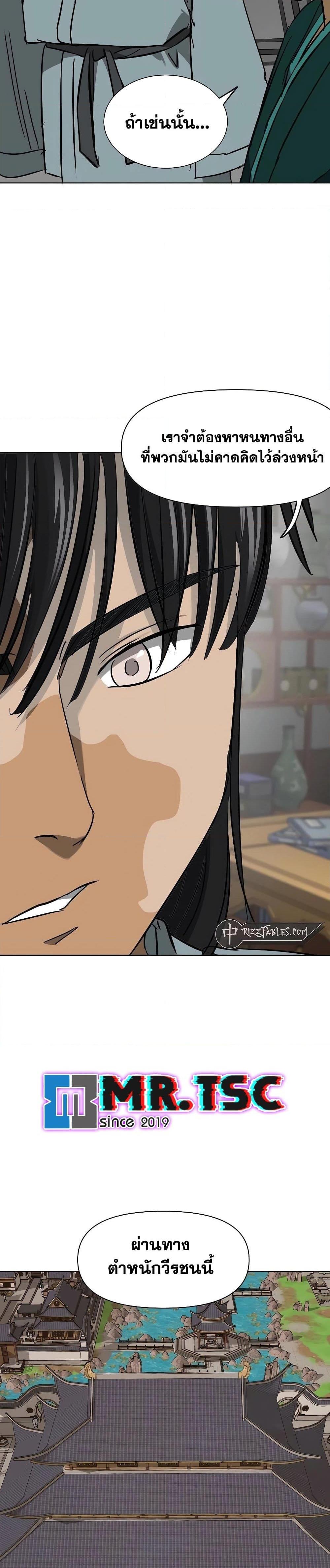 Manga-lc-com อ่านมังงะ อ่านการ์ตูน ออนไลน์ ฟรี Infinite Level Up in Murim ตอนที่ 1 2 3 4 5 6 7 8 9 10 11 12 13 14 ฟรี ไม่มีโฆษณา Manga-lc - อ่าน มังงะ อ่าน การ์ตูน ออนไลน์ อ่านมังงะ ฟรี