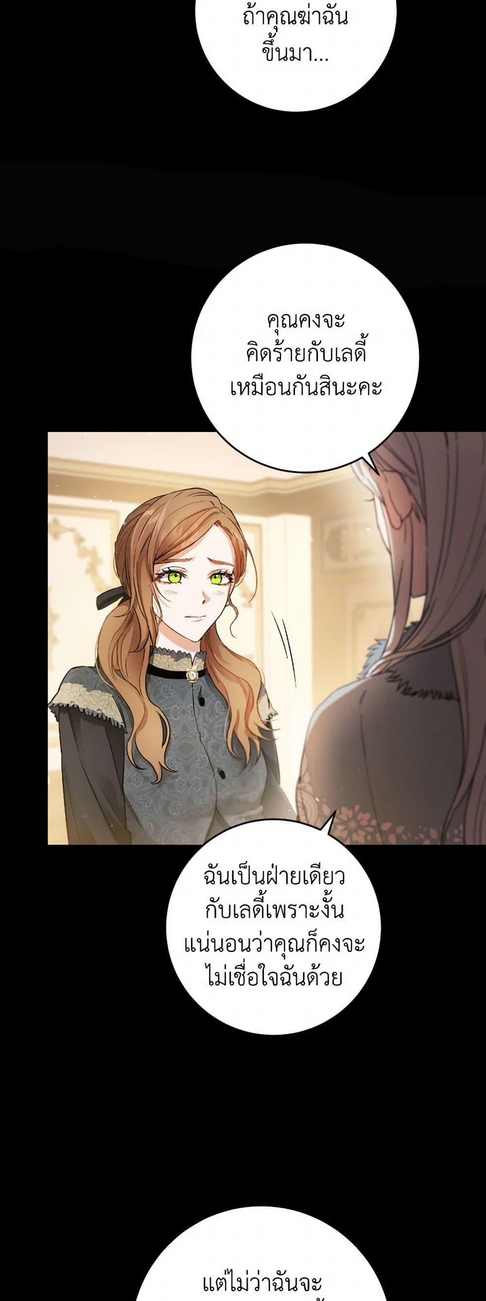 Manga-lc-com อ่านมังงะ อ่านการ์ตูน ออนไลน์ ฟรี The Heiress’s Double Life ตอนที่ 1 2 3 4 5 6 7 8 9 10 11 12 13 14 ฟรี ไม่มีโฆษณา Manga-lc - อ่าน มังงะ อ่าน การ์ตูน ออนไลน์ อ่านมังงะ ฟรี