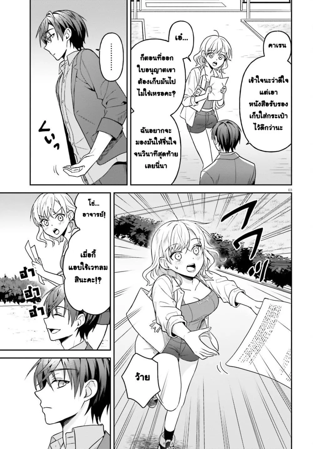 Manga-lc-com อ่านมังงะ อ่านการ์ตูน ออนไลน์ ฟรี Negattemonai Tsuihougo kara no Slow Life ~Intai shita Hazu g ตอนที่ 1 2 3 4 5 6 7 8 9 10 11 12 13 14 ฟรี ไม่มีโฆษณา Manga-lc - อ่าน มังงะ อ่าน การ์ตูน ออนไลน์ อ่านมังงะ ฟรี