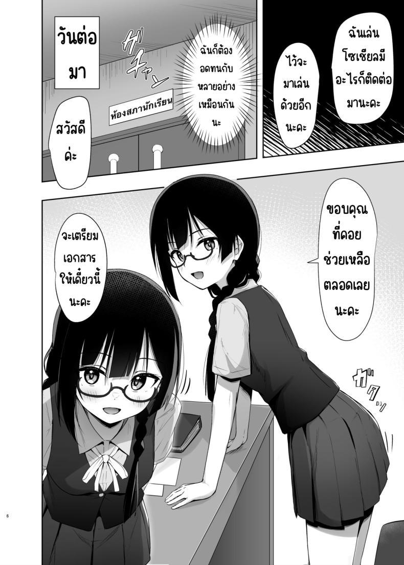 Doujin-Lc- อ่าน โดจิน มังฮวา เกาหลี ญี่ปุ่น จีน แปลไทย ความลับของเซทสึนะ [Toyasuaina (Toyasu Aina)] Setsuna Secretly (Love Live! Nijigasaki High School Idol Club) ตอนที่ 1 2 3 4 5 6 7 8 9 10 11 12 13 14 ฟรี ไม่มีโฆษณา อ่าน โดจิน Manhwa เกาหลี ญี่ปุ่น จีน เรามีครบ คัดมาให้เน้นๆ โดจิน 18+ รับประกันความฟินโดย  Doujin Lc