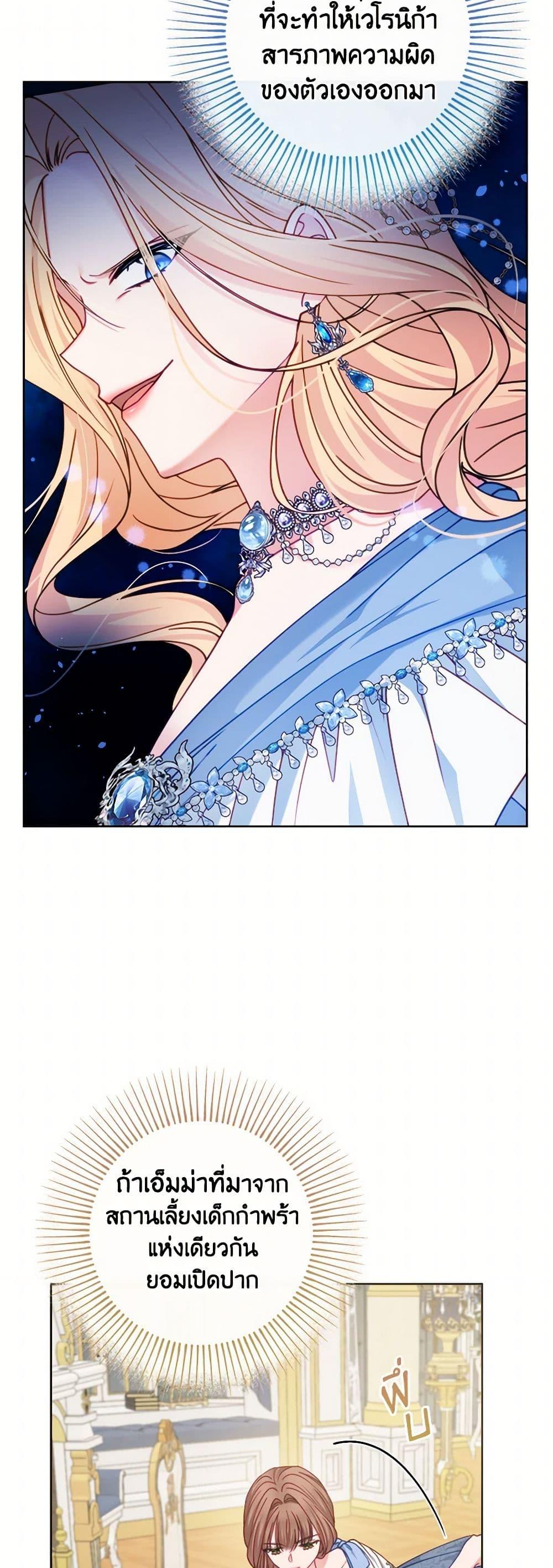 Manga-lc-com อ่านมังงะ อ่านการ์ตูน ออนไลน์ ฟรี Contractual Marriage to a Surly Duke ตอนที่ 1 2 3 4 5 6 7 8 9 10 11 12 13 14 ฟรี ไม่มีโฆษณา Manga-lc - อ่าน มังงะ อ่าน การ์ตูน ออนไลน์ อ่านมังงะ ฟรี