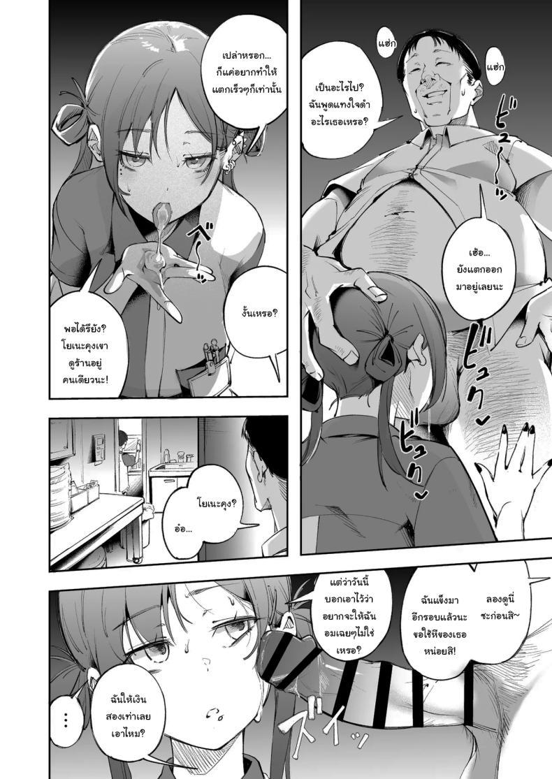 Doujin-Lc- อ่าน โดจิน มังฮวา เกาหลี ญี่ปุ่น จีน แปลไทย แด่ความฝัน และความเยาว์วัย [Mori no Hito (Mokuyama Hito)] Seishun to Backyard The Youth and The Backyard ตอนที่ 1 2 3 4 5 6 7 8 9 10 11 12 13 14 ฟรี ไม่มีโฆษณา อ่าน โดจิน Manhwa เกาหลี ญี่ปุ่น จีน เรามีครบ คัดมาให้เน้นๆ โดจิน 18+ รับประกันความฟินโดย  Doujin Lc