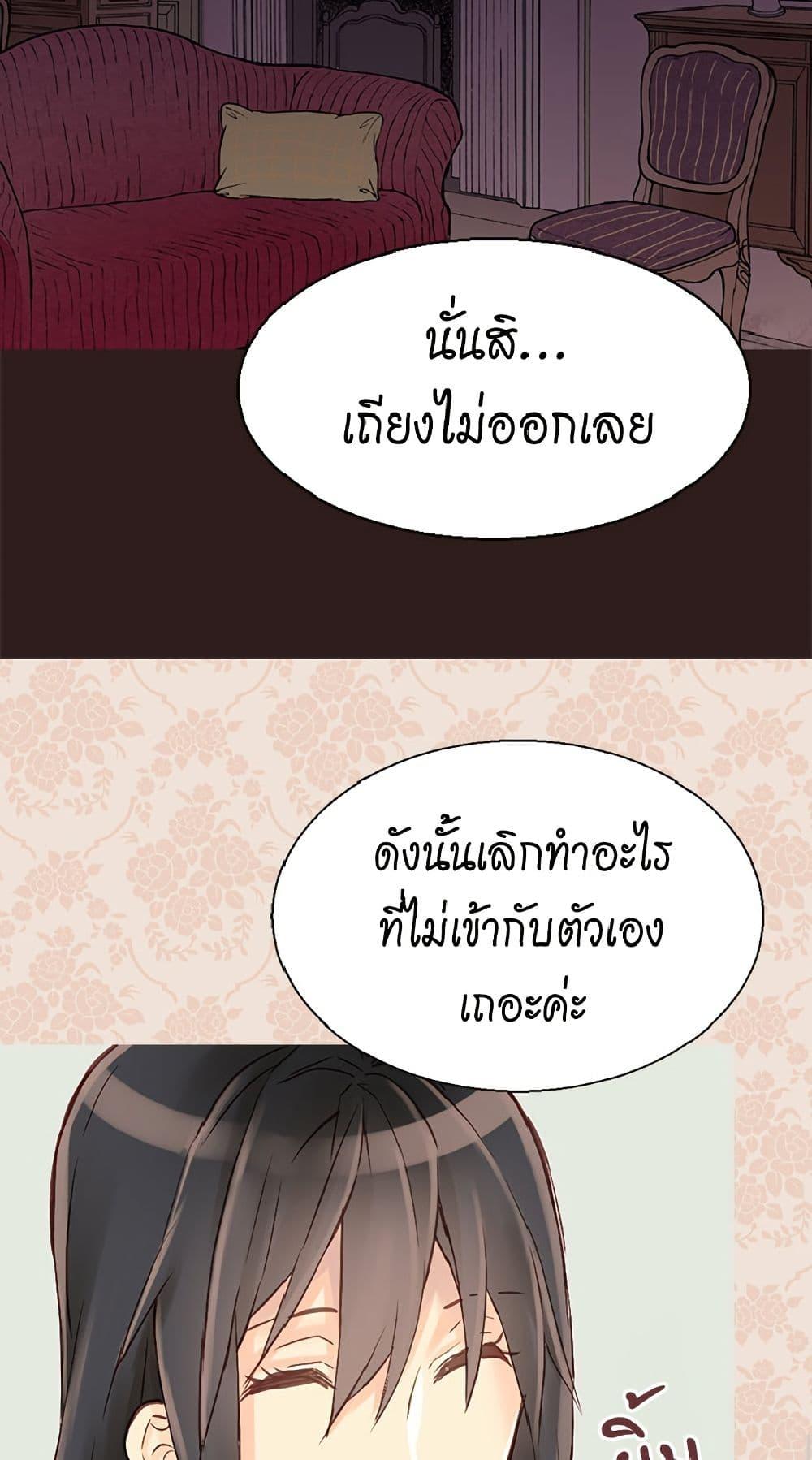 Manga-lc-com อ่านมังงะ อ่านการ์ตูน ออนไลน์ ฟรี Isekai Empress ตอนที่ 1 2 3 4 5 6 7 8 9 10 11 12 13 14 ฟรี ไม่มีโฆษณา Manga-lc - อ่าน มังงะ อ่าน การ์ตูน ออนไลน์ อ่านมังงะ ฟรี