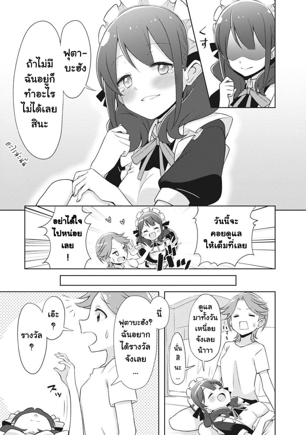 Manga-lc-com อ่านมังงะ อ่านการ์ตูน ออนไลน์ ฟรี Shoujo☆Kageki Revue Starlight Comic Anthology Nine Stories ตอนที่ 1 2 3 4 5 6 7 8 9 10 11 12 13 14 ฟรี ไม่มีโฆษณา Manga-lc - อ่าน มังงะ อ่าน การ์ตูน ออนไลน์ อ่านมังงะ ฟรี