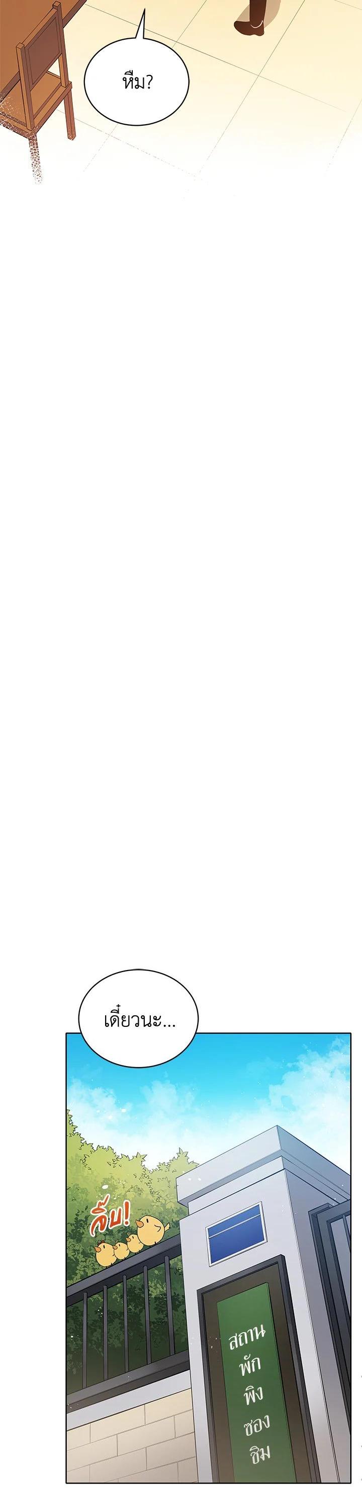 Manga-lc-com อ่านมังงะ อ่านการ์ตูน ออนไลน์ ฟรี The Descent of the Demonic Master ตอนที่ 1 2 3 4 5 6 7 8 9 10 11 12 13 14 ฟรี ไม่มีโฆษณา Manga-lc - อ่าน มังงะ อ่าน การ์ตูน ออนไลน์ อ่านมังงะ ฟรี