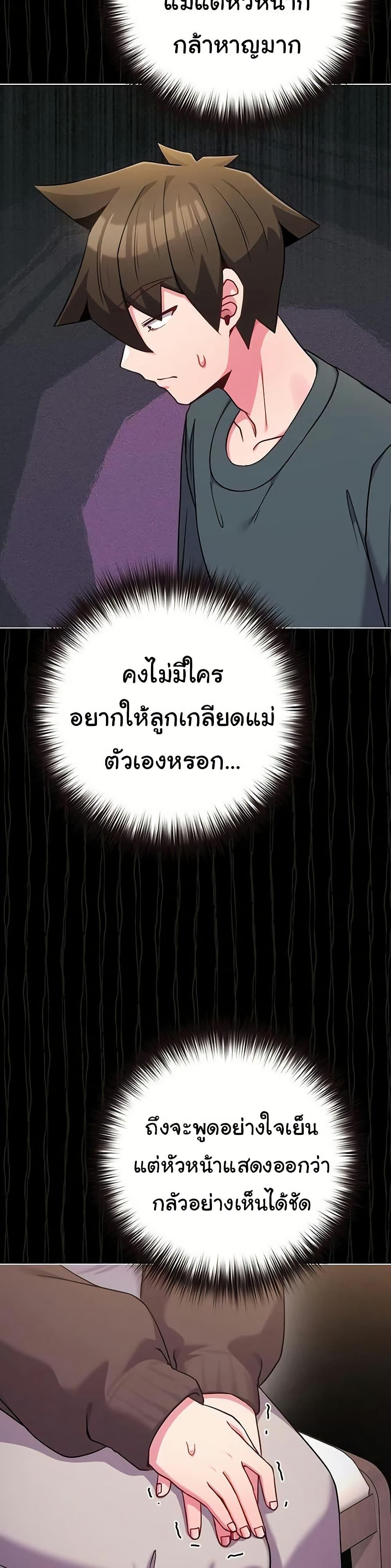 Doujin-Lc- อ่าน โดจิน มังฮวา เกาหลี ญี่ปุ่น จีน แปลไทย But You’re the Same ตอนที่ 1 2 3 4 5 6 7 8 9 10 11 12 13 14 ฟรี ไม่มีโฆษณา อ่าน โดจิน Manhwa เกาหลี ญี่ปุ่น จีน เรามีครบ คัดมาให้เน้นๆ โดจิน 18+ รับประกันความฟินโดย  Doujin Lc