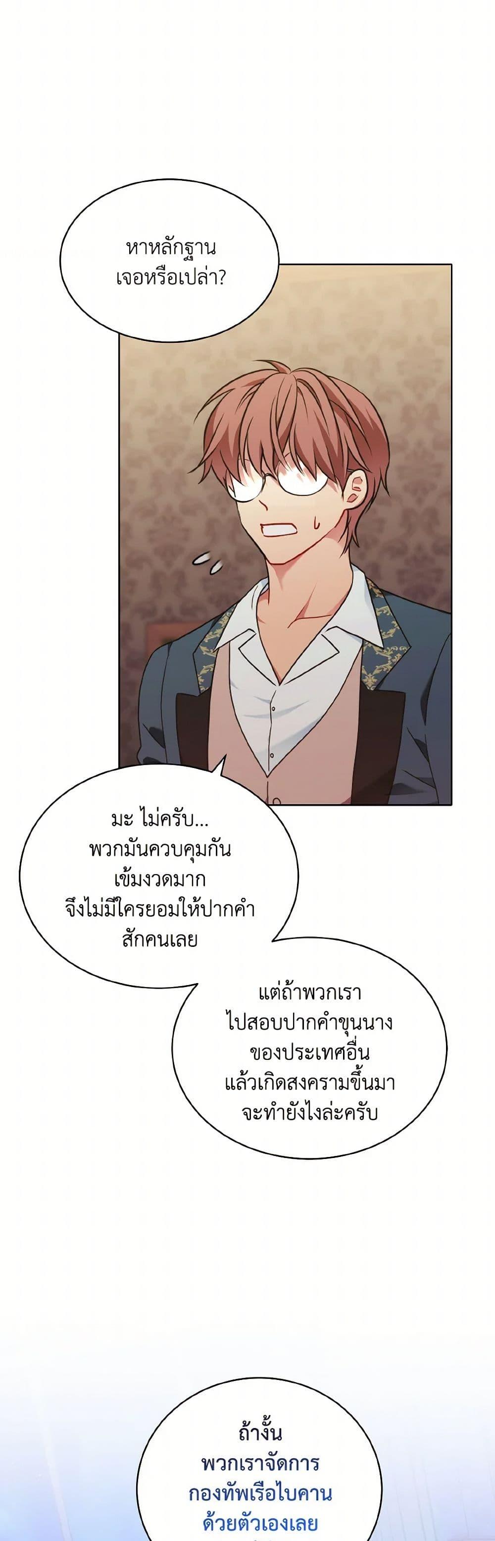 Manga-lc-com อ่านมังงะ อ่านการ์ตูน ออนไลน์ ฟรี The Wicked Ladies in Waiting ตอนที่ 1 2 3 4 5 6 7 8 9 10 11 12 13 14 ฟรี ไม่มีโฆษณา Manga-lc - อ่าน มังงะ อ่าน การ์ตูน ออนไลน์ อ่านมังงะ ฟรี