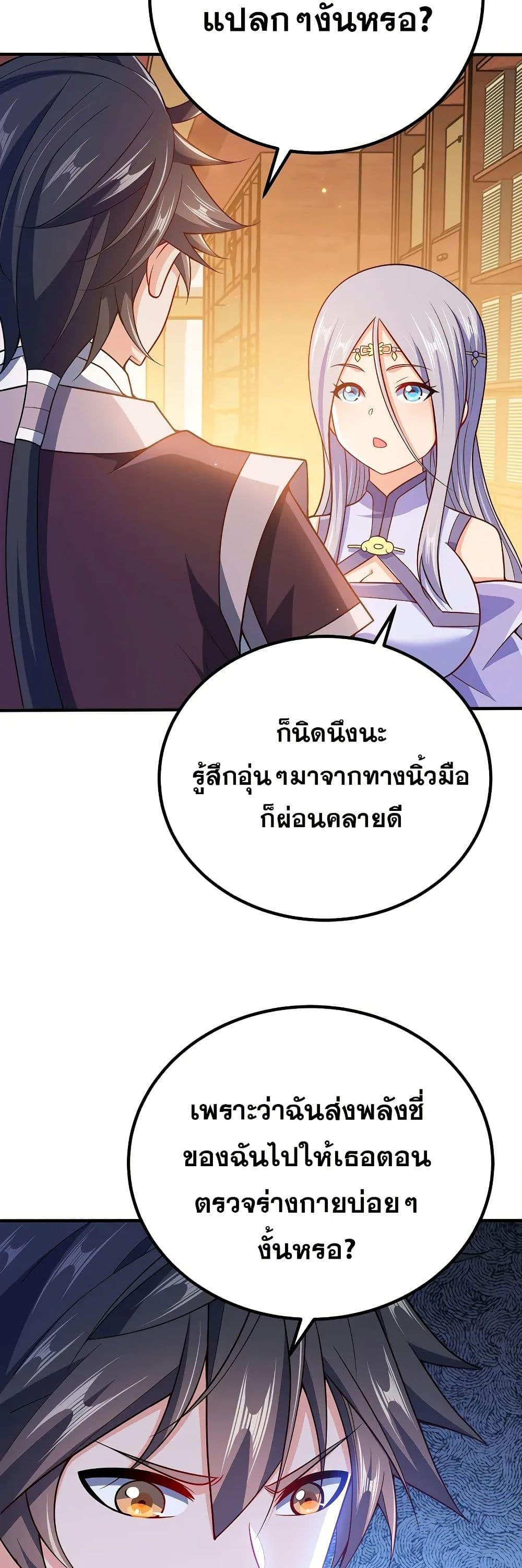 Manga-lc-com อ่านมังงะ อ่านการ์ตูน ออนไลน์ ฟรี My Wife is Actually the Future Tyrant Empress ตอนที่ 1 2 3 4 5 6 7 8 9 10 11 12 13 14 ฟรี ไม่มีโฆษณา Manga-lc - อ่าน มังงะ อ่าน การ์ตูน ออนไลน์ อ่านมังงะ ฟรี