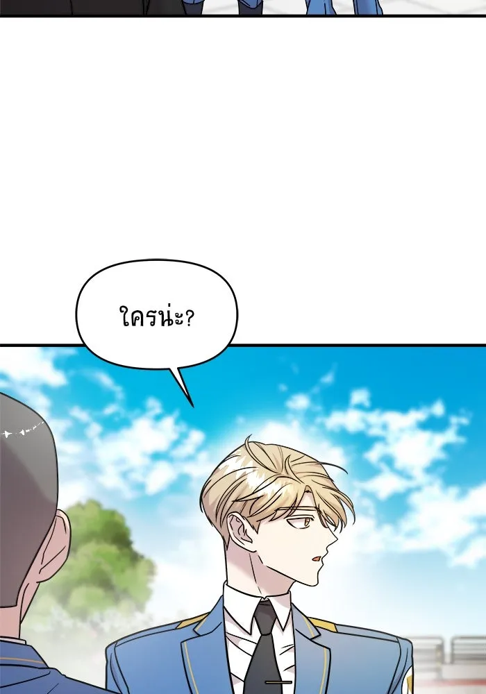 วายร้ายก็อยากมีรัก ตอนที่ 13 รูปที่ 16