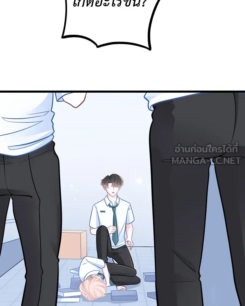 ฤดูฝนของฉันกับนาย ตอนที่ 21 การพบกันครั้งแรก รูปที่ 24