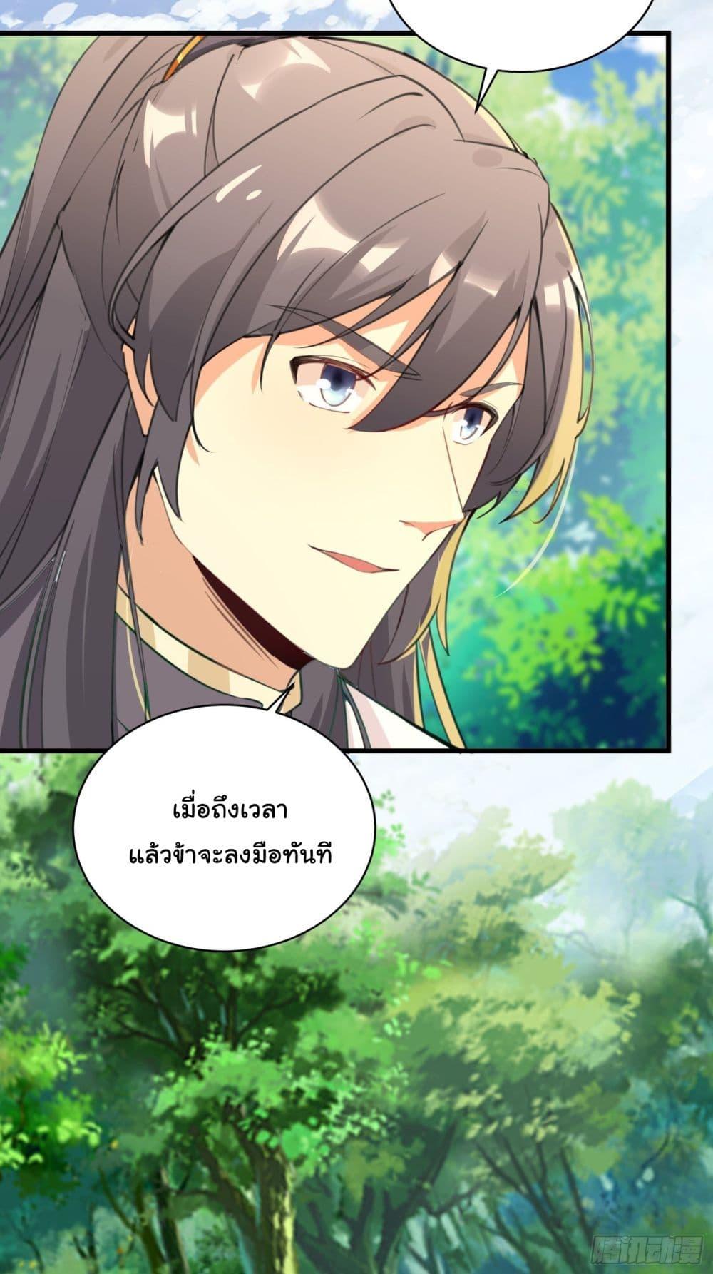 Manga-lc-com อ่านมังงะ อ่านการ์ตูน ออนไลน์ ฟรี Cultivating Immortality Requires a Rich Woman ตอนที่ 1 2 3 4 5 6 7 8 9 10 11 12 13 14 ฟรี ไม่มีโฆษณา Manga-lc - อ่าน มังงะ อ่าน การ์ตูน ออนไลน์ อ่านมังงะ ฟรี