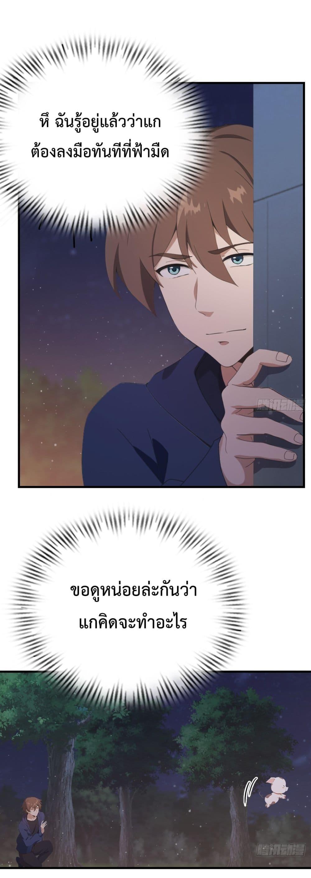 Manga-lc-com อ่านมังงะ อ่านการ์ตูน ออนไลน์ ฟรี MasterCultivat ตอนที่ 1 2 3 4 5 6 7 8 9 10 11 12 13 14 ฟรี ไม่มีโฆษณา Manga-lc - อ่าน มังงะ อ่าน การ์ตูน ออนไลน์ อ่านมังงะ ฟรี