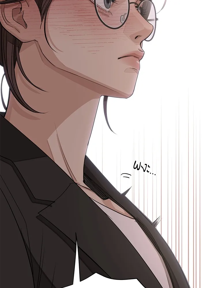 ความรักของอิซอบ ตอนที่ 24 รูปที่ 94