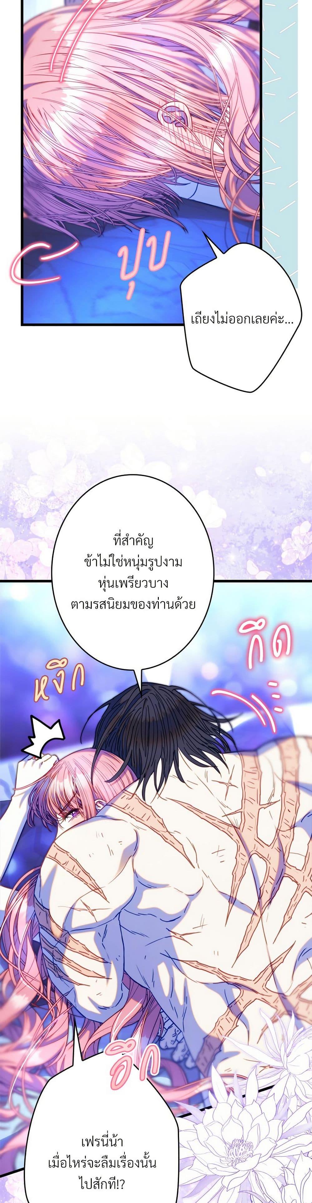 Manga-lc-com อ่านมังงะ อ่านการ์ตูน ออนไลน์ ฟรี Another Typical Fantasy Romance ตอนที่ 1 2 3 4 5 6 7 8 9 10 11 12 13 14 ฟรี ไม่มีโฆษณา Manga-lc - อ่าน มังงะ อ่าน การ์ตูน ออนไลน์ อ่านมังงะ ฟรี