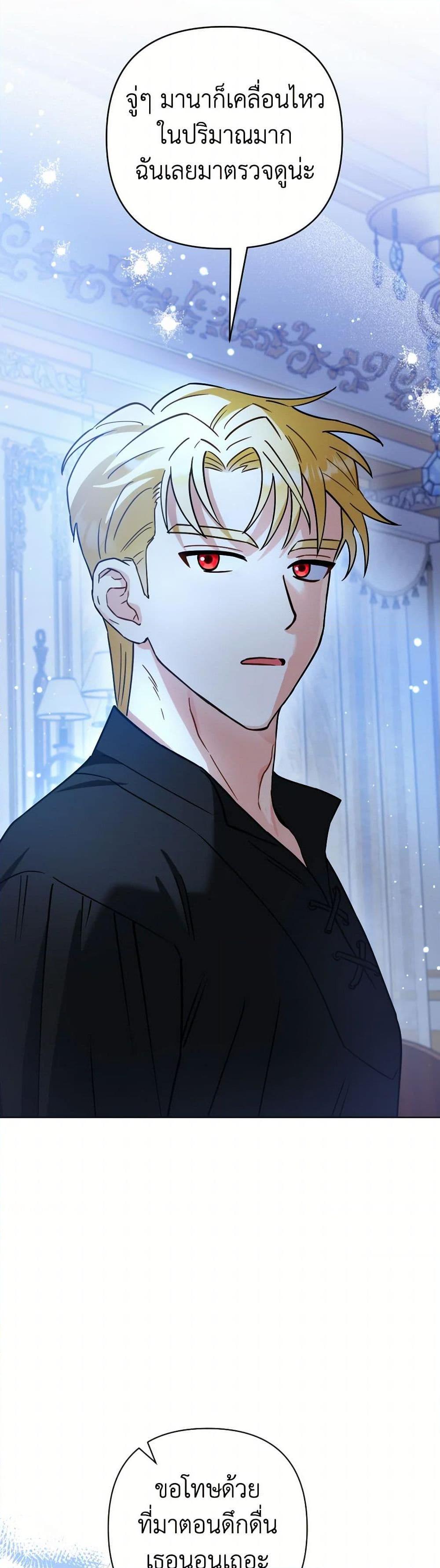 Manga-lc-com อ่านมังงะ อ่านการ์ตูน ออนไลน์ ฟรี Prince, Why Are You Nice to Me ตอนที่ 1 2 3 4 5 6 7 8 9 10 11 12 13 14 ฟรี ไม่มีโฆษณา Manga-lc - อ่าน มังงะ อ่าน การ์ตูน ออนไลน์ อ่านมังงะ ฟรี