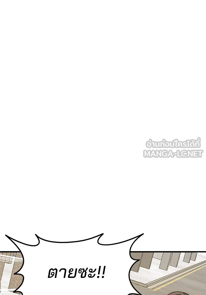 ห้องเรียนสาวแสบ ตอนที่ 11 รูปที่ 57