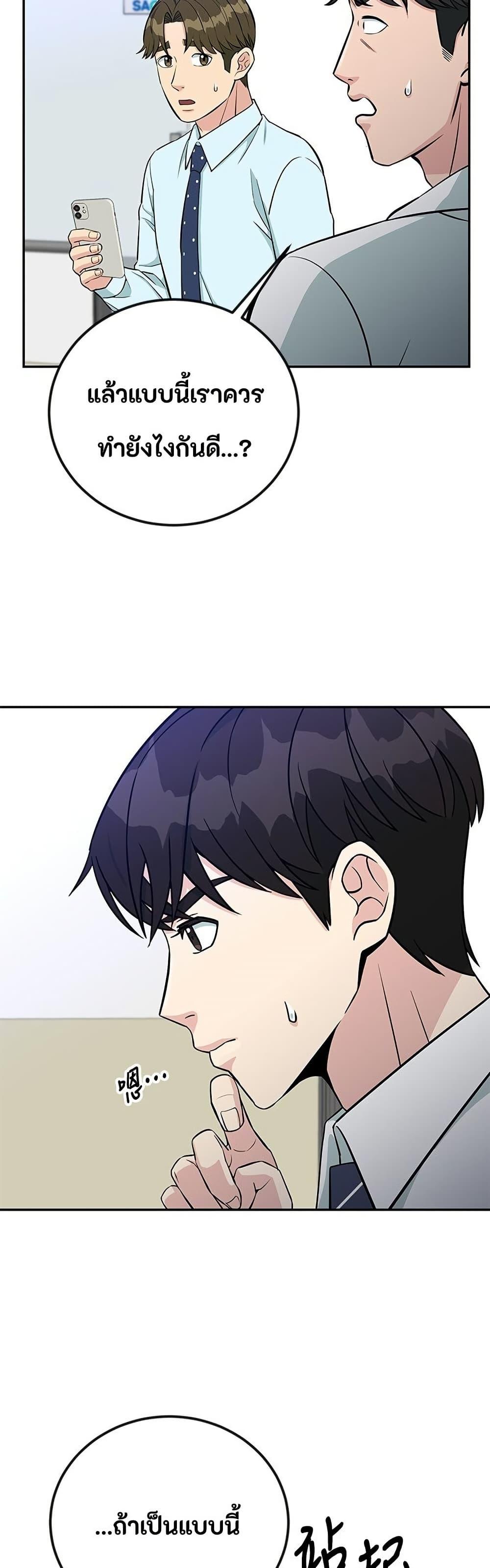 Manga-lc-com อ่านมังงะ อ่านการ์ตูน ออนไลน์ ฟรี Reincarnated as a New Employee ตอนที่ 1 2 3 4 5 6 7 8 9 10 11 12 13 14 ฟรี ไม่มีโฆษณา Manga-lc - อ่าน มังงะ อ่าน การ์ตูน ออนไลน์ อ่านมังงะ ฟรี