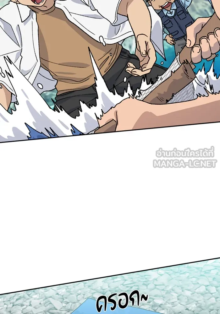 ตั้งแคมป์ฮีลใจในต่างโลก ตอนที่ 43 รูปที่ 72