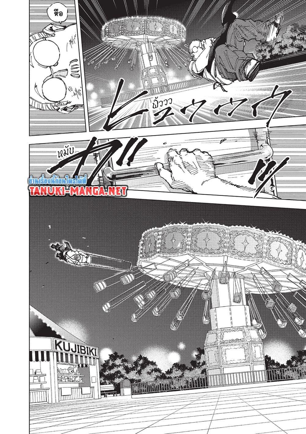 Manga-lc-com อ่านมังงะ อ่านการ์ตูน ออนไลน์ ฟรี Sakamoto Days ตอนที่ 1 2 3 4 5 6 7 8 9 10 11 12 13 14 ฟรี ไม่มีโฆษณา Manga-lc - อ่าน มังงะ อ่าน การ์ตูน ออนไลน์ อ่านมังงะ ฟรี