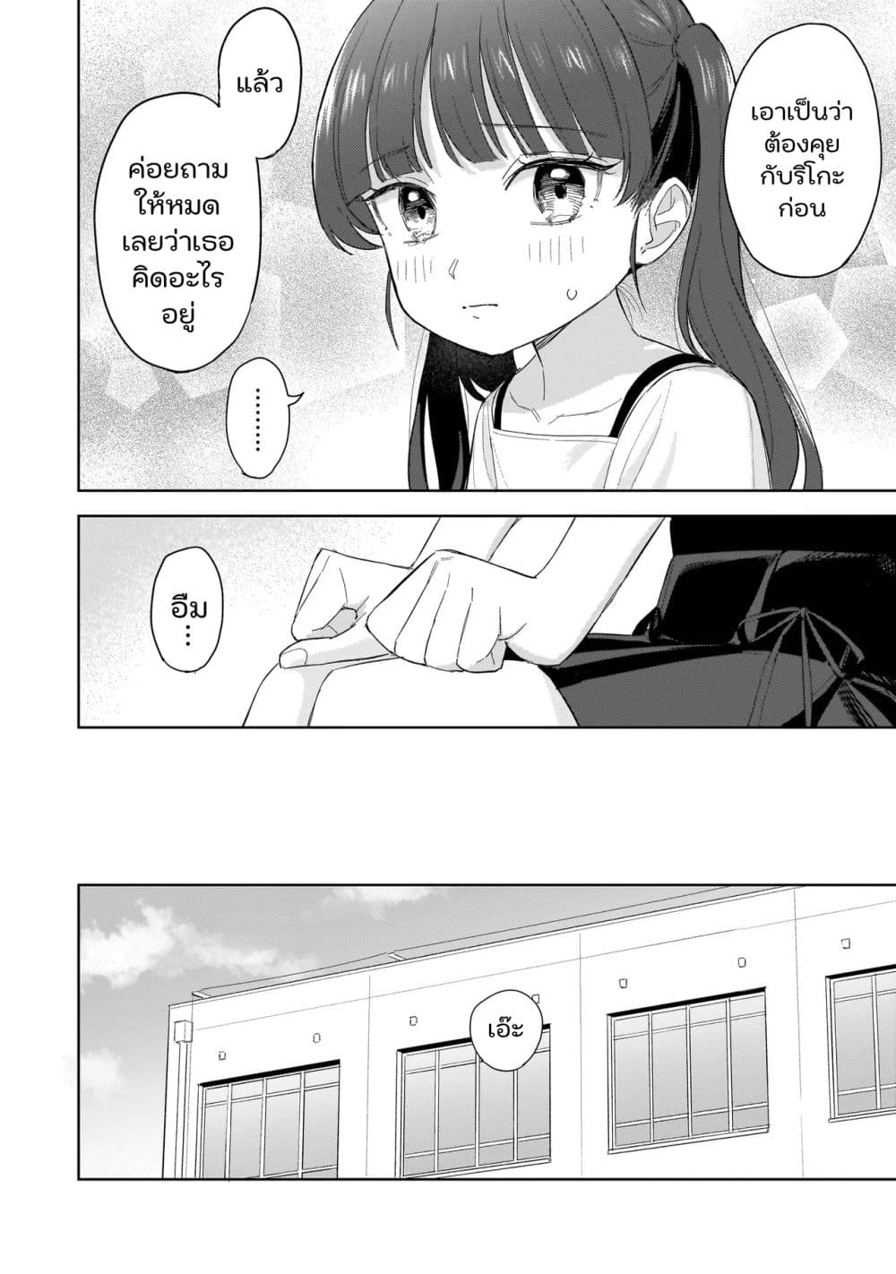 Manga-lc-com อ่านมังงะ อ่านการ์ตูน ออนไลน์ ฟรี Sakisome Complex ตอนที่ 1 2 3 4 5 6 7 8 9 10 11 12 13 14 ฟรี ไม่มีโฆษณา Manga-lc - อ่าน มังงะ อ่าน การ์ตูน ออนไลน์ อ่านมังงะ ฟรี