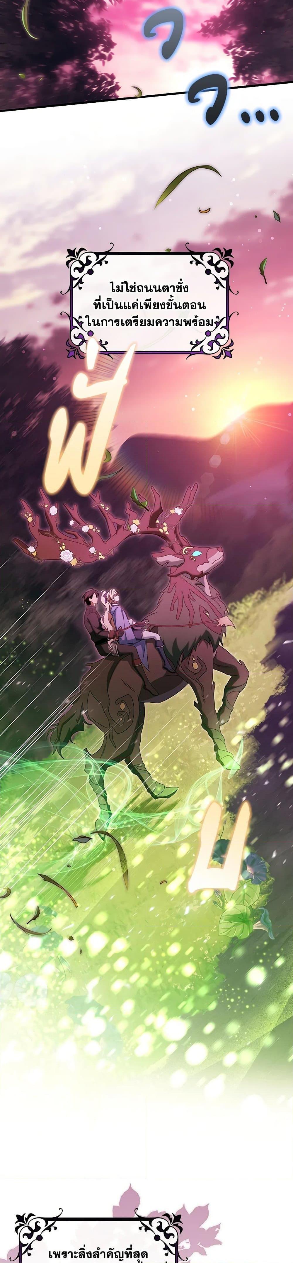 Manga-lc-com อ่านมังงะ อ่านการ์ตูน ออนไลน์ ฟรี The Hero’s Savior ตอนที่ 1 2 3 4 5 6 7 8 9 10 11 12 13 14 ฟรี ไม่มีโฆษณา Manga-lc - อ่าน มังงะ อ่าน การ์ตูน ออนไลน์ อ่านมังงะ ฟรี