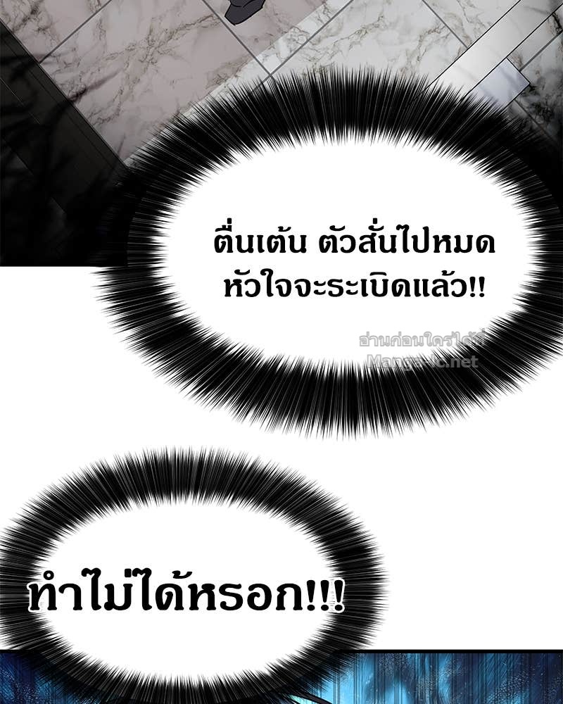 Doujin-Lc- อ่าน โดจิน มังฮวา เกาหลี ญี่ปุ่น จีน แปลไทย ข้าราชการพิเศษ ตอนที่ 1 2 3 4 5 6 7 8 9 10 11 12 13 14 ฟรี ไม่มีโฆษณา อ่าน โดจิน Manhwa เกาหลี ญี่ปุ่น จีน เรามีครบ คัดมาให้เน้นๆ โดจิน 18+ รับประกันความฟินโดย Doujin Lc