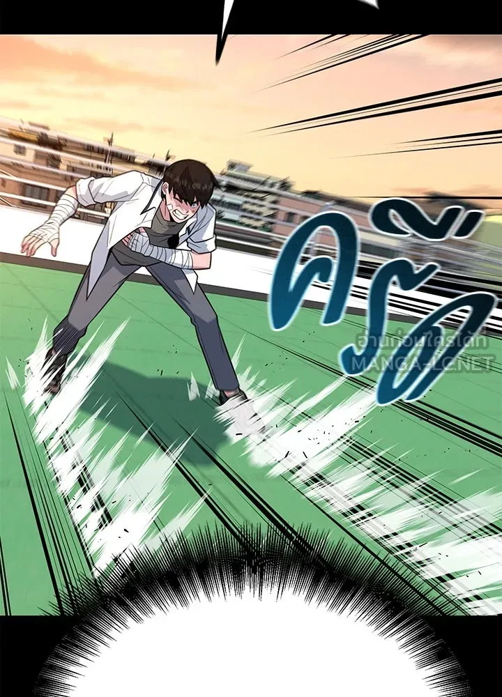 ราชาลานประลอง ตอนที่ 13 รูปที่ 144