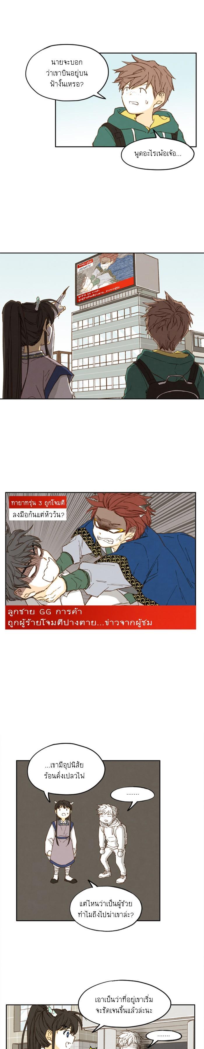 Manga-lc-com อ่านมังงะ อ่านการ์ตูน ออนไลน์ ฟรี How to Become a Dragon ตอนที่ 1 2 3 4 5 6 7 8 9 10 11 12 13 14 ฟรี ไม่มีโฆษณา Manga-lc - อ่าน มังงะ อ่าน การ์ตูน ออนไลน์ อ่านมังงะ ฟรี