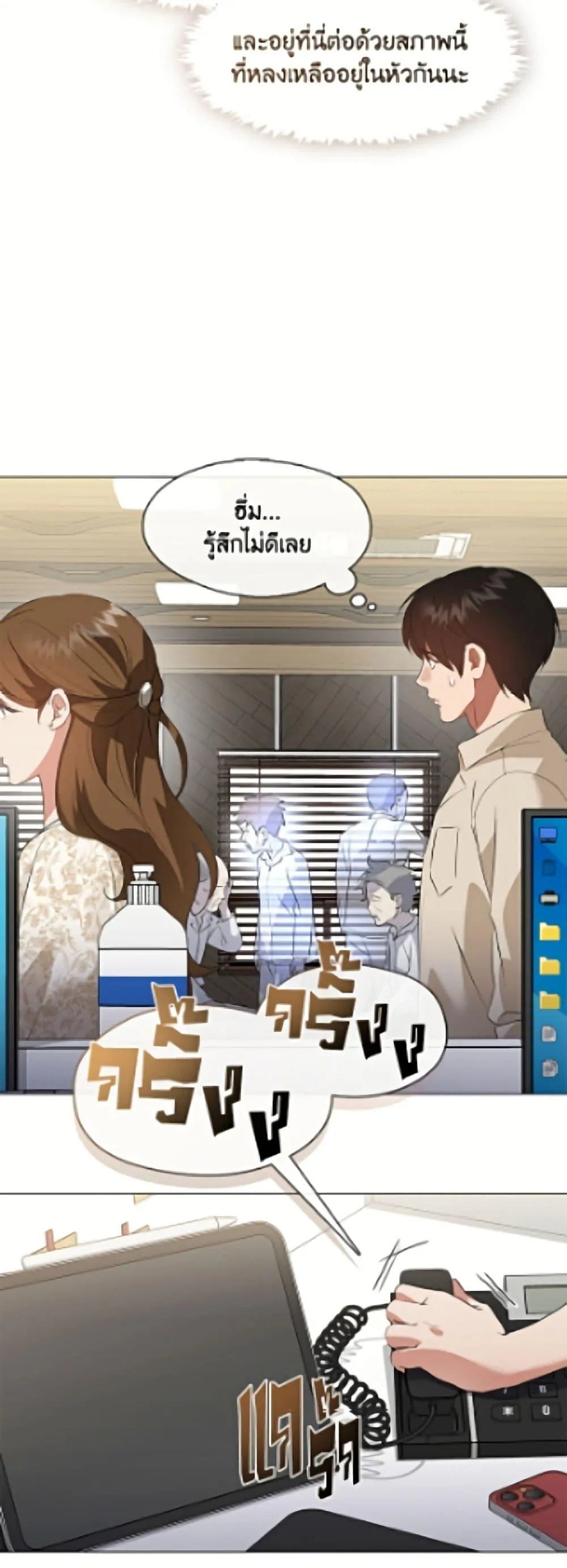 Afterlife Diner ร_านอาหารหล_งความตาย ตอนที่ ตอนที่ 92 รูปที่ 39