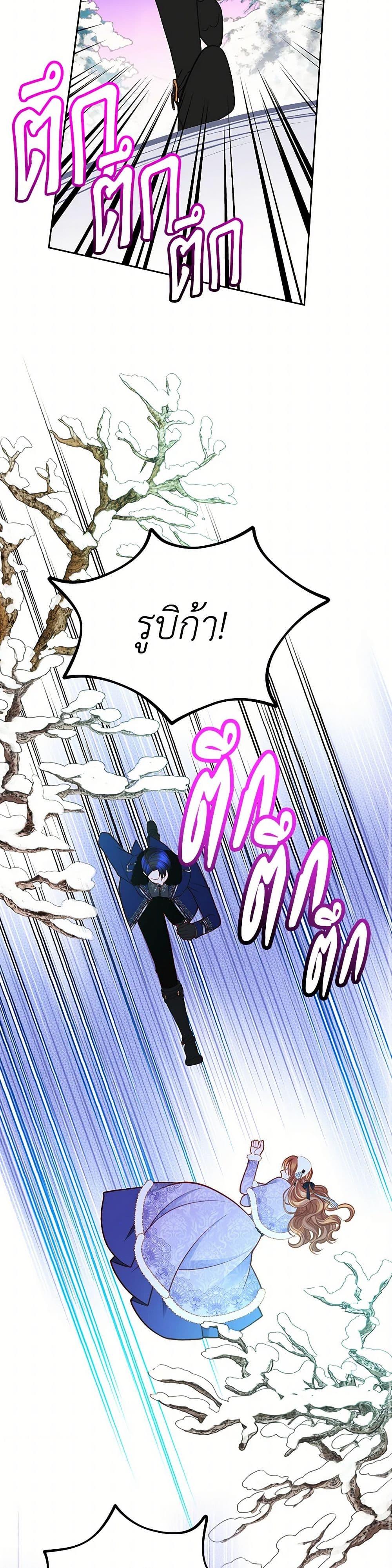 Manga-lc-com อ่านมังงะ อ่านการ์ตูน ออนไลน์ ฟรี The Duchess’s Secret Dressing Room ตอนที่ 1 2 3 4 5 6 7 8 9 10 11 12 13 14 ฟรี ไม่มีโฆษณา Manga-lc - อ่าน มังงะ อ่าน การ์ตูน ออนไลน์ อ่านมังงะ ฟรี