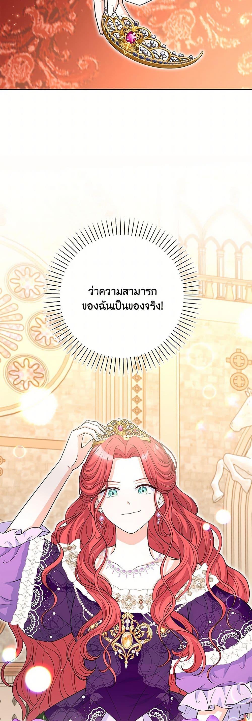 Manga-lc-com อ่านมังงะ อ่านการ์ตูน ออนไลน์ ฟรี The S-Class Baby Princess Is Too Powerful ตอนที่ 1 2 3 4 5 6 7 8 9 10 11 12 13 14 ฟรี ไม่มีโฆษณา Manga-lc - อ่าน มังงะ อ่าน การ์ตูน ออนไลน์ อ่านมังงะ ฟรี