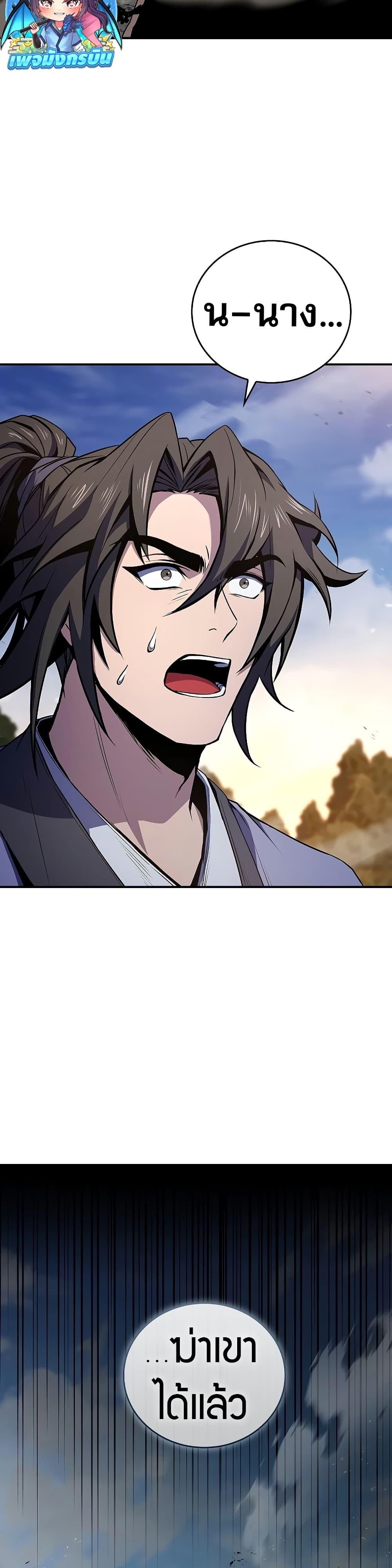 Manga-lc-com อ่านมังงะ อ่านการ์ตูน ออนไลน์ ฟรี Reincarnated Escort Warrior ตอนที่ 1 2 3 4 5 6 7 8 9 10 11 12 13 14 ฟรี ไม่มีโฆษณา Manga-lc - อ่าน มังงะ อ่าน การ์ตูน ออนไลน์ อ่านมังงะ ฟรี