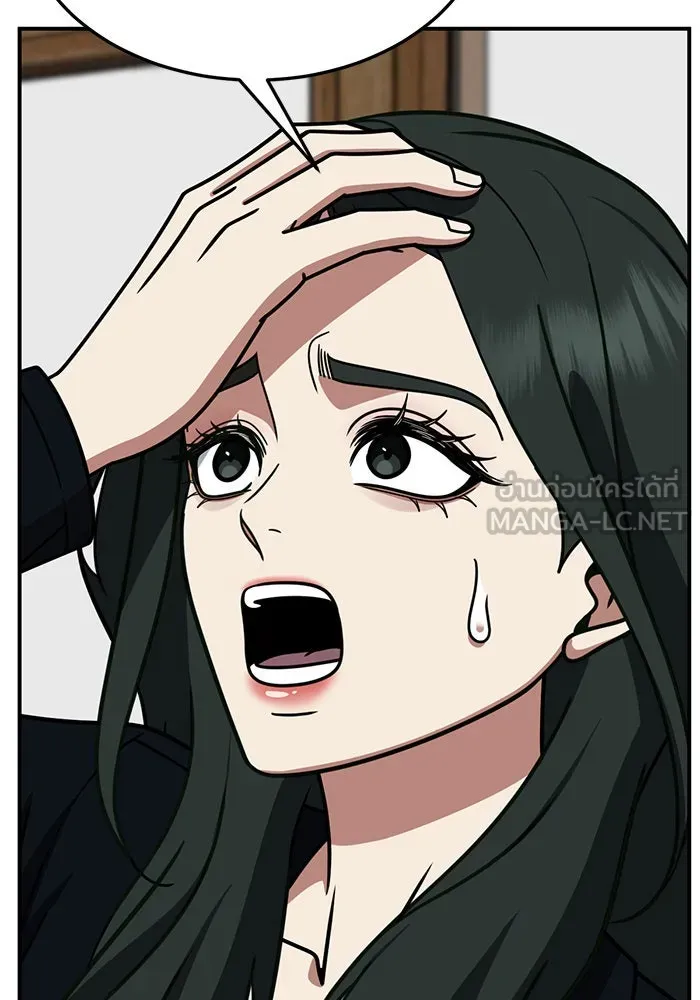 ช่วยเปลี่ยนฉันที ตอนที่ 253. ซีซัน 2 รูปที่ 156