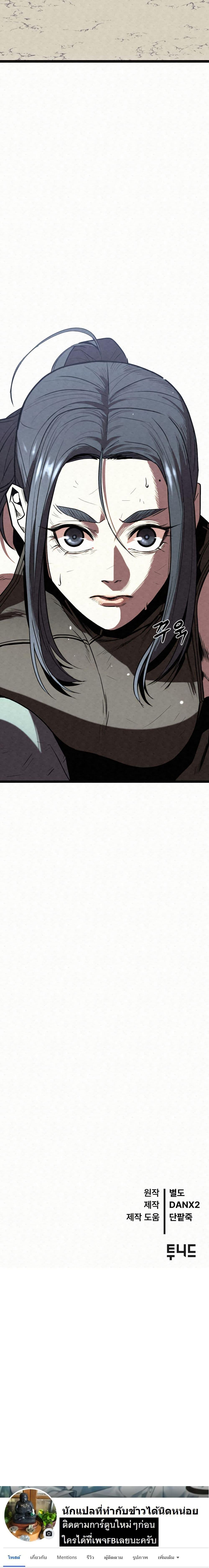 Manga-lc-com อ่านมังงะ อ่านการ์ตูน ออนไลน์ ฟรี Black Fox Sword Master of Mount Kunlun ตอนที่ 1 2 3 4 5 6 7 8 9 10 11 12 13 14 ฟรี ไม่มีโฆษณา Manga-lc - อ่าน มังงะ อ่าน การ์ตูน ออนไลน์ อ่านมังงะ ฟรี