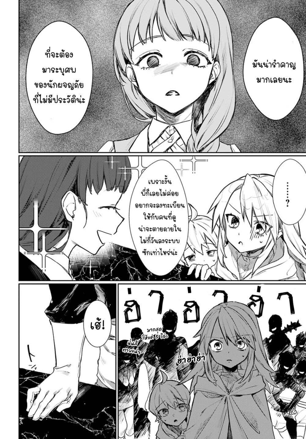 Manga-lc-com อ่านมังงะ อ่านการ์ตูน ออนไลน์ ฟรี Minotauros no Omoibito ตอนที่ 1 2 3 4 5 6 7 8 9 10 11 12 13 14 ฟรี ไม่มีโฆษณา Manga-lc - อ่าน มังงะ อ่าน การ์ตูน ออนไลน์ อ่านมังงะ ฟรี