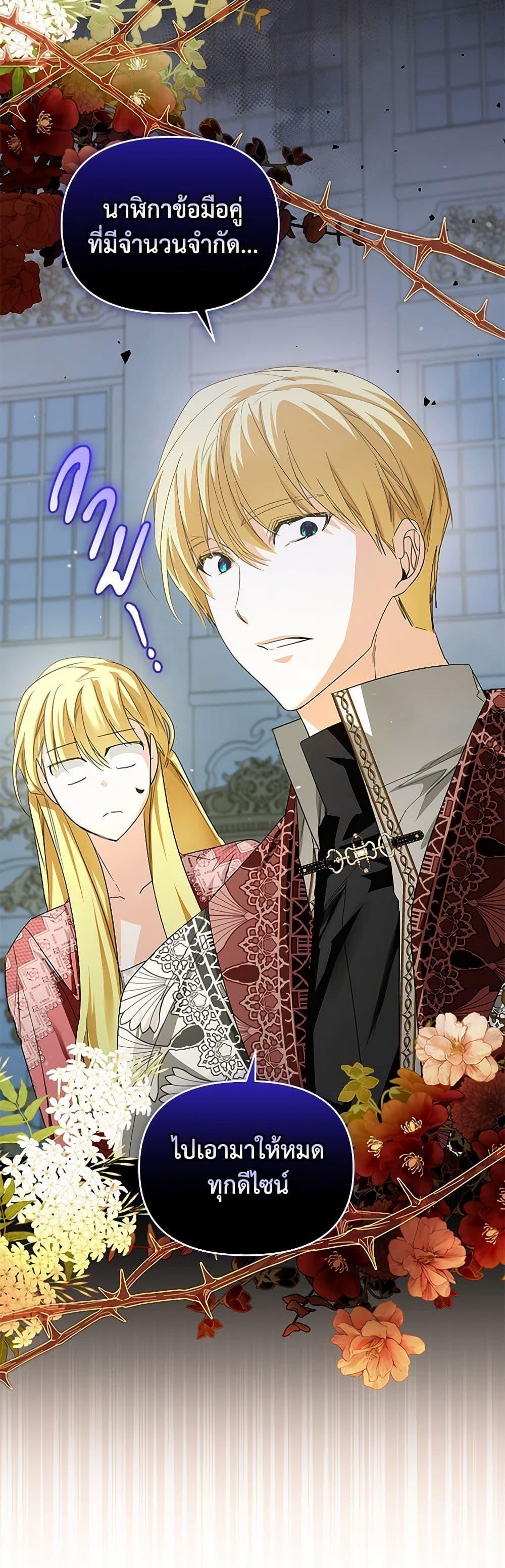 Manga-lc-com อ่านมังงะ อ่านการ์ตูน ออนไลน์ ฟรี Falling Into the Arms of a Mad Villain ตอนที่ 1 2 3 4 5 6 7 8 9 10 11 12 13 14 ฟรี ไม่มีโฆษณา Manga-lc - อ่าน มังงะ อ่าน การ์ตูน ออนไลน์ อ่านมังงะ ฟรี