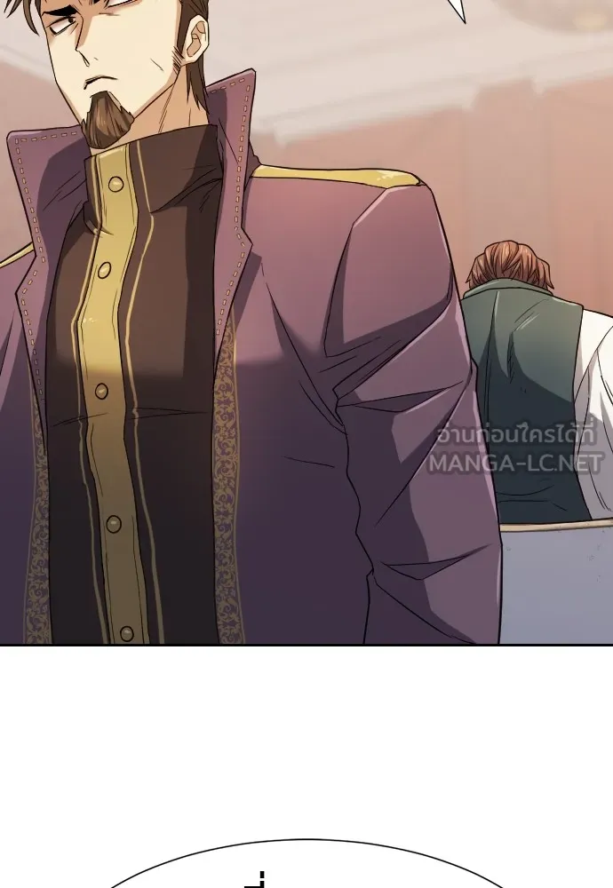 ยอดสถาปนิกผู้พิทักษ์อาณาจักร ตอนที่ 22 รูปที่ 33