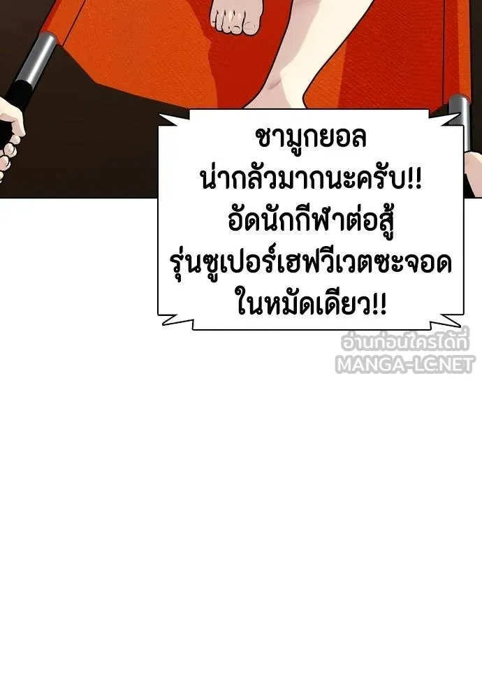 อ ตอนที่ 148 รูปที่ 21