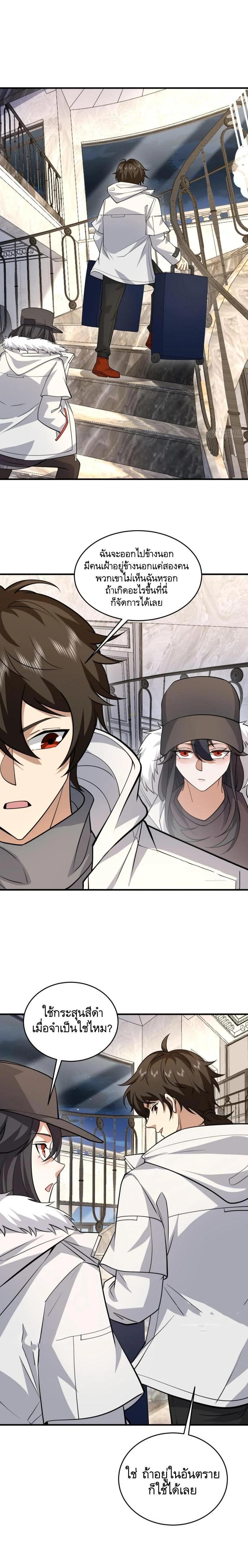 Manga-lc-com อ่านมังงะ อ่านการ์ตูน ออนไลน์ ฟรี The First Order ตอนที่ 1 2 3 4 5 6 7 8 9 10 11 12 13 14 ฟรี ไม่มีโฆษณา Manga-lc - อ่าน มังงะ อ่าน การ์ตูน ออนไลน์ อ่านมังงะ ฟรี