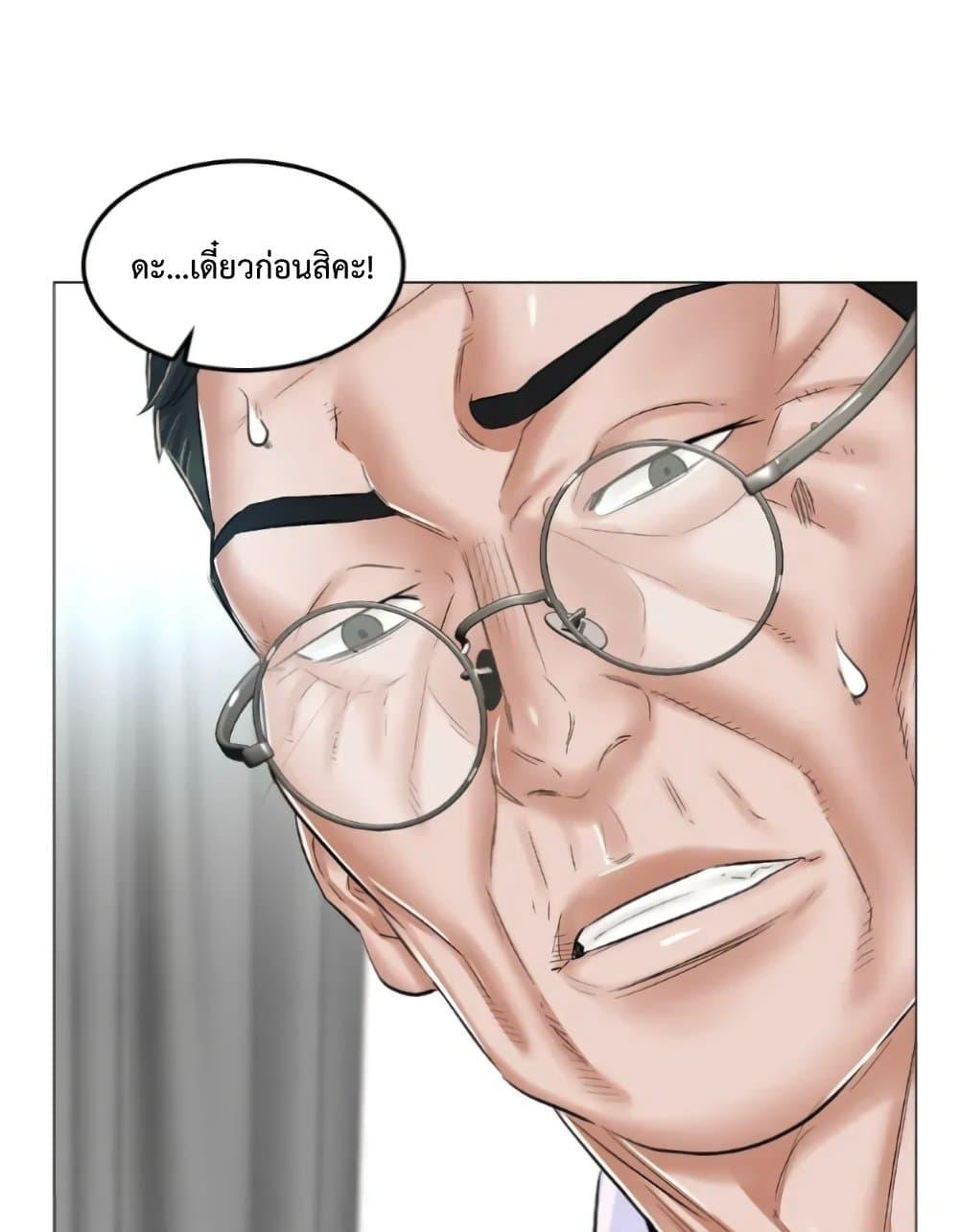 Doujin-Lc- อ่าน โดจิน มังฮวา เกาหลี ญี่ปุ่น จีน แปลไทย The Game Fatal Doctor ตอนที่ 1 2 3 4 5 6 7 8 9 10 11 12 13 14 ฟรี ไม่มีโฆษณา อ่าน โดจิน Manhwa เกาหลี ญี่ปุ่น จีน เรามีครบ คัดมาให้เน้นๆ โดจิน 18+ รับประกันความฟินโดย  Doujin Lc