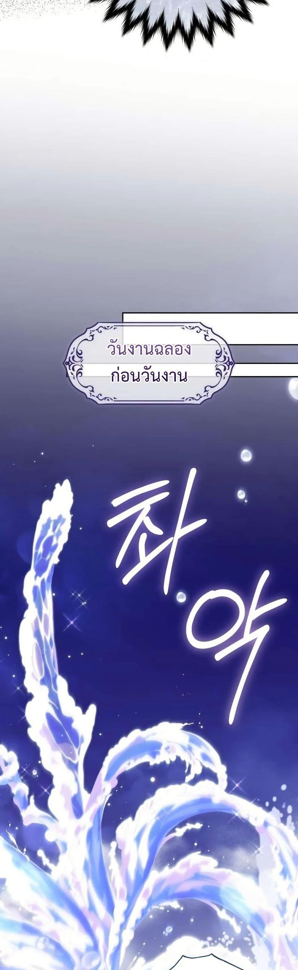Manga-lc-com อ่านมังงะ อ่านการ์ตูน ออนไลน์ ฟรี Born to Be the Grand Duchess ตอนที่ 1 2 3 4 5 6 7 8 9 10 11 12 13 14 ฟรี ไม่มีโฆษณา Manga-lc - อ่าน มังงะ อ่าน การ์ตูน ออนไลน์ อ่านมังงะ ฟรี