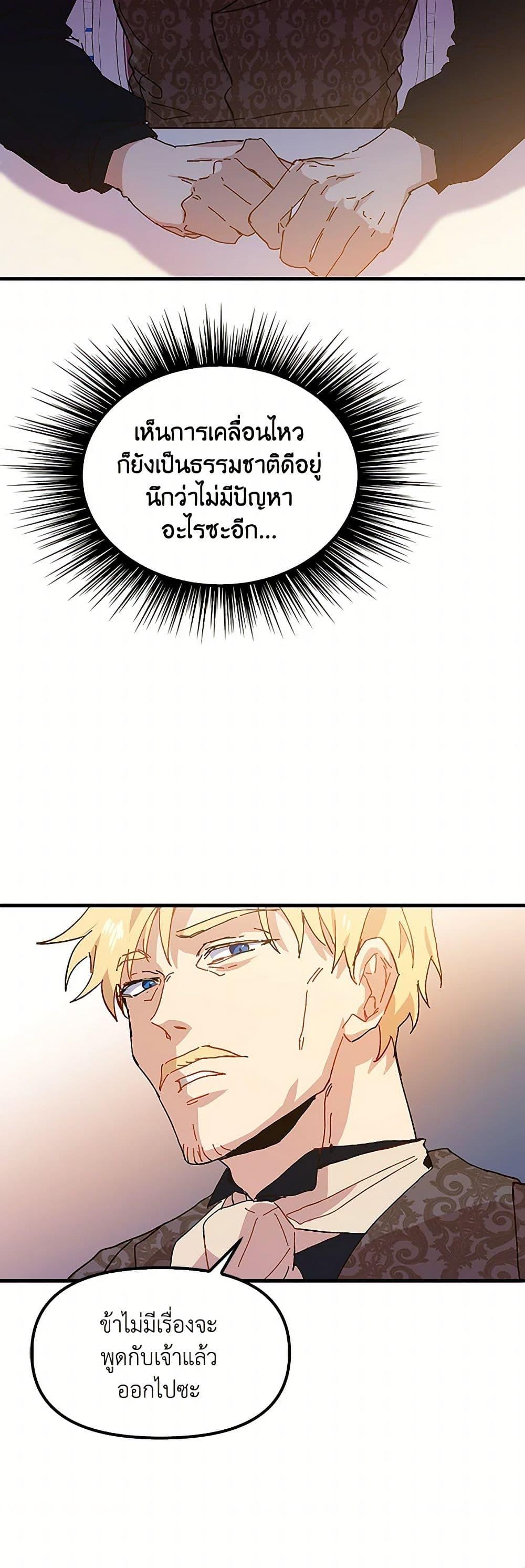 Manga-lc-com อ่านมังงะ อ่านการ์ตูน ออนไลน์ ฟรี The Princess Pretends to Be Crazy ตอนที่ 1 2 3 4 5 6 7 8 9 10 11 12 13 14 ฟรี ไม่มีโฆษณา Manga-lc - อ่าน มังงะ อ่าน การ์ตูน ออนไลน์ อ่านมังงะ ฟรี