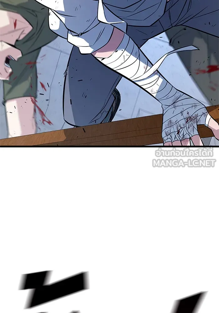 ราชาลานประลอง ตอนที่ 10 รูปที่ 174